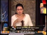 تعليق قوى من رانيا بدوى على حبس ثلاث ضباط ونائب مرور مصر الجديدة على أحداث أبو زعبل