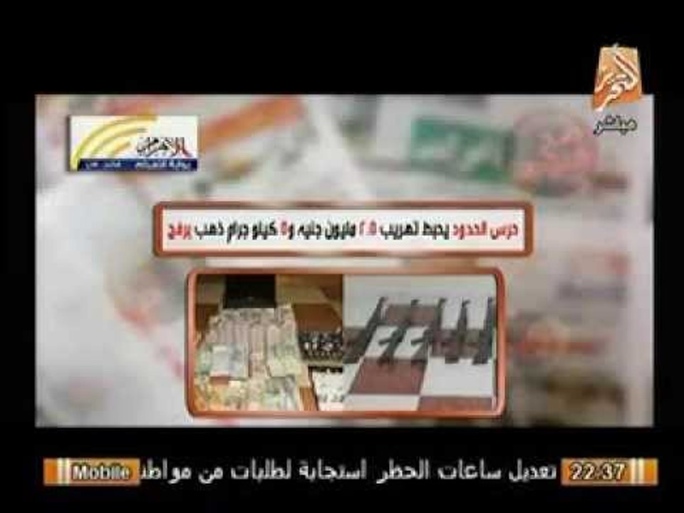 خطير جداً.. وثيقه تظهر لأول مره تثبت تورط حماس بموقعة الجمل