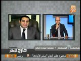 بالفيديو.. قاضي التحقيقات : لدينا أدله و فيديوهات علي تواطئ وليد شرابي لصالح الاخوان