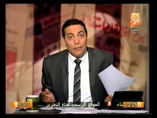 أوضاع مصر اليوم 24 أكتوبر وأهم أخبارها .. في صح النوم