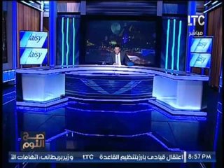 حصرى .. "صح النوم" يكشف فضيحة مدوية عن ضبط أصحاب شركه بأعوا اراضى الدولة .. كارثة