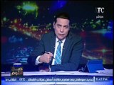 عاجل .. الغيطى يكشف مؤامرة خطيرة لــ