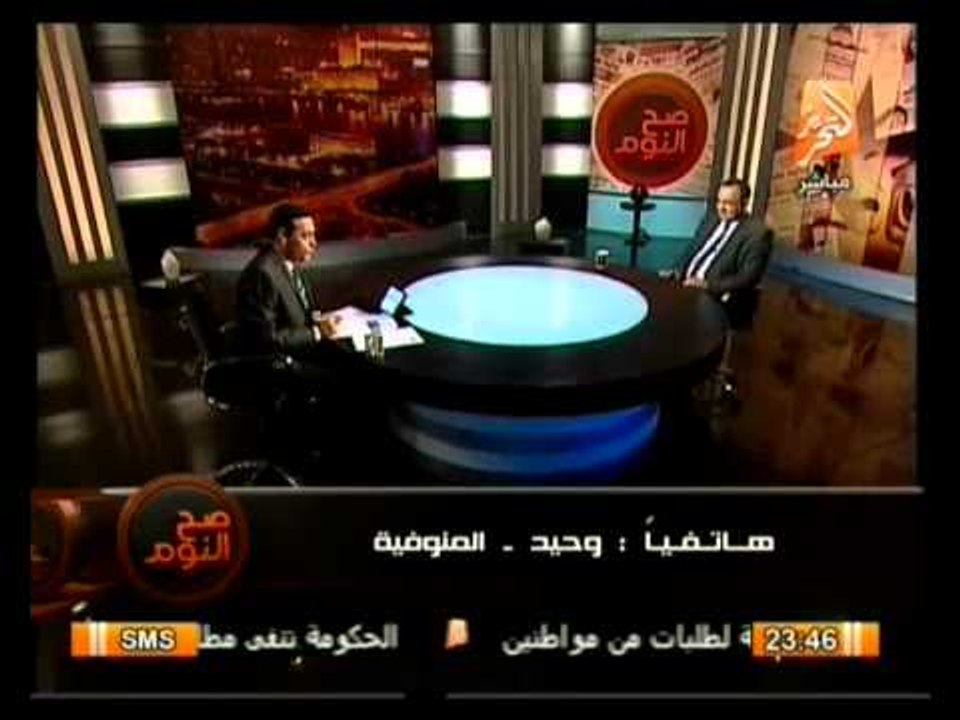ملامح الدستور القادم وكواليس ما يدور في الغرف المغلقة في صح النوم