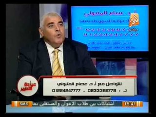 عيادة التحرير: المياة البيضاء علي العين