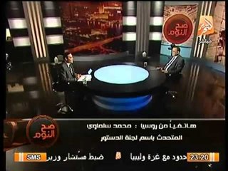 هاتفياً- الكاتب محمد سلماوي من روسيا يكشف اهميه الزياره لكسر العجرفه الامريكيه