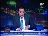 عاجل .. مصر توجه صفعه مدويه وتطرد مسئول امريكي من المطار للسبب الاتي !
