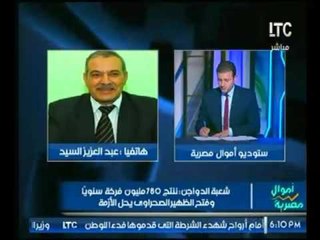 حصري .. شعبة الدواجن : يفجر تفاصيل خاصة باللحوم المباعة بالمنافذ و اسعار الدواجن