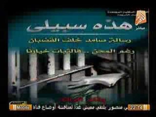 الغيطي يضع يده علي ثغرة بخطابات أنصار المقدس و خلية مدينة نصر تكشف علاقتهما