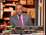 ريم عز الدين : باسم يوسف واد مش مسئول عن تصرفاتة وهنورية 30 يونيو ثورة ولا إنقلاب