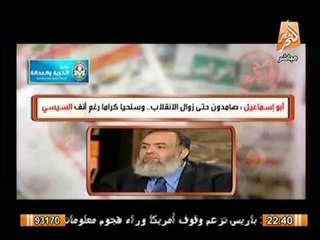 شاهد.. نص بيان حازم أبو اسماعيل لأنصاره من محبسه و تعليق الغيطي