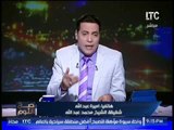 شقيقة الشيخ ميزو تكشف مفأجاة مدوية و خطيرة بعد حبس شقيقها عامين