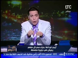 حصرىا.. اول تعليق من "وكيل الصحه بالبرلمان" علي فضيحة جهل الوزير بمصنع الالبان المغلق