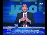 بالفيديو .. حاتم نعمان منفعلا : يطالب 