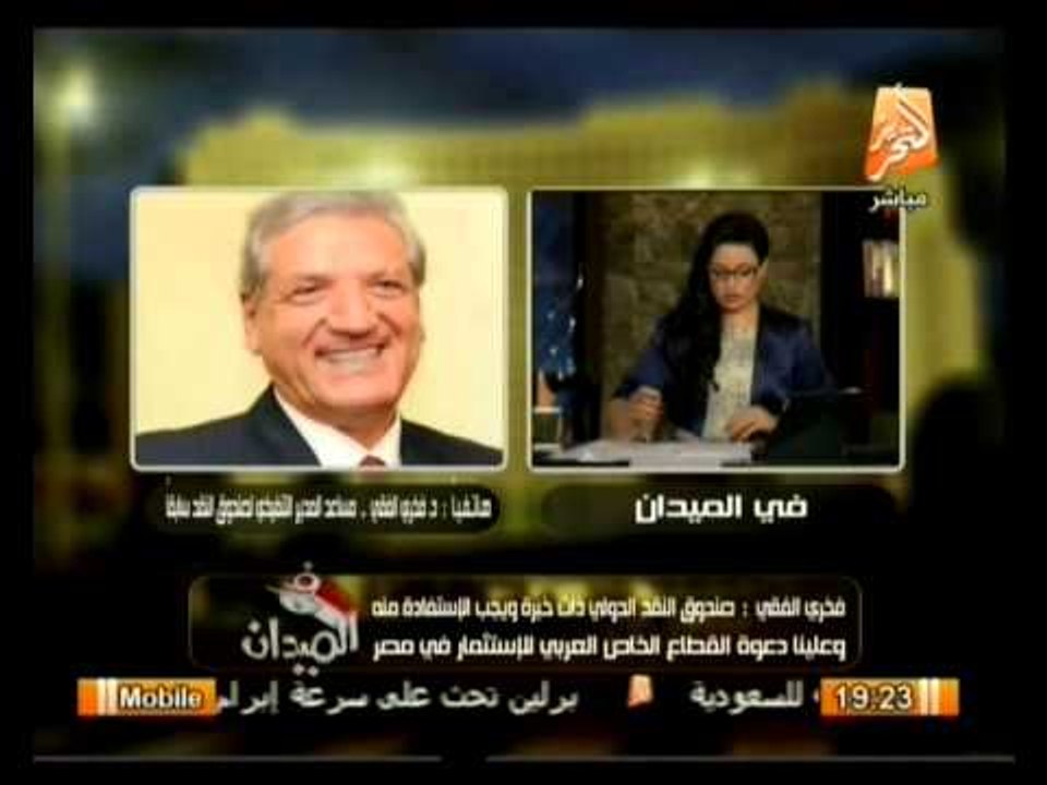 أهم اخبار مصر اليوم 27 أكتوبر  2013 .. فى الميدان