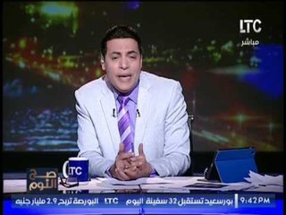 " صح النوم " يكشف فضائح مدوية بالادلة حول كارثة قطع يد شاب فى الشرابية لإقامة الحد عليه