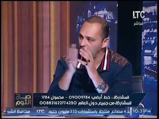 ضيوف صح النوم يكشفون فضيحة جهل الفلكي احمد شاهين عالهواء.. والاخير يصرخ:ناقل الكفر ليس بكافر