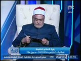 الشيخ احمد كريمه يطالب القضاء المصري بالاسراع بالحكم علي مغتصب الرضيعه وتنفيذه بالعلن
