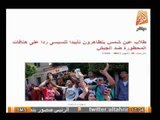 طلاب عين شمس يتظاهرون تأييدا للسيسى ردا على هتافات المحظورة ضد الجيش