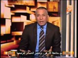أحمد موسى لوزير التعليم العالى بعد تصريحه : بتصريحك هنقيم مندبة وانت مش قد المسئولية وإرحل