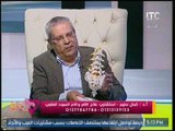 برنامج انتي احلى مع د. باسم خليفه| لقاء مع أ.د كمال سليم حول علاج الانزلاق بدون جراحه 30-3-2017