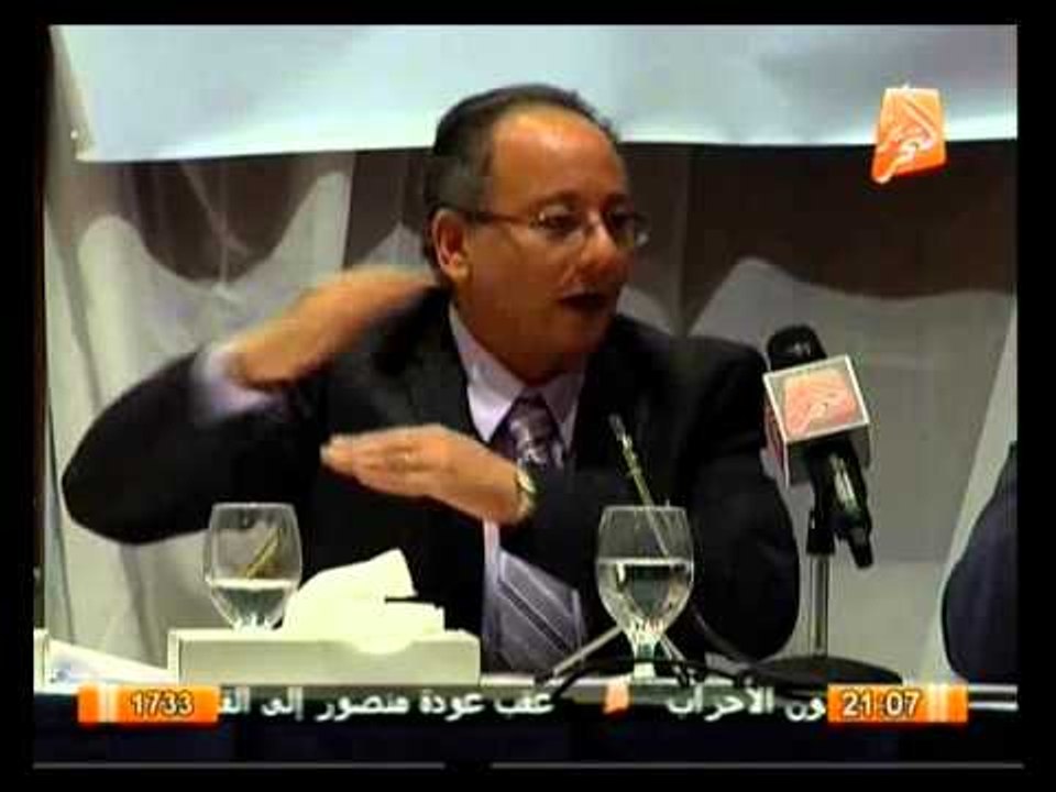 مؤتمر صحفي عن مستقبل العلاقات المصرية -- الفلسطينية 29  أكتوبر 2013