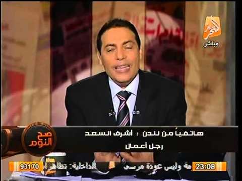 اشرف السعد : العدو الحقيقي هو من يقف وراء الجزيرة وربنا اللي بعت السيسي