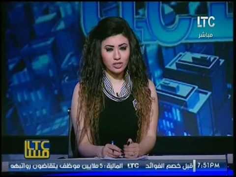 برنامج مساء LTC | مع ميرنا شبل و محمد ابو العلا وفقرة نارية عن حملة بيع كليتك -30-3-2017