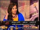الفنانة اثار الحكيم تفضح مخطط ابو الفتوح مع الاخوان لاسقاط الفريق السيسي