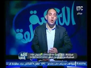 بالفيديو تعليق ناري"لأحد بلال"عن إقتحام التراس أهلاوي النادي الاهلي لحضوره مباراة الجيش في كرة اليد