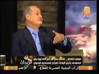 مدير السجون يكشف تهم مرسي بالتخابر بالسجلات الرسميه قبل الثورة