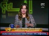 برنامج الحكاية ايه | مع هبه درويش فقرة الاخبار واهم اوضاع مصر -30-3-2017