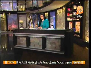 تفاصيل مكالمة الفريق السيسي مع وزير الدفاع الامريكي وتحليل زيارة جون كيري