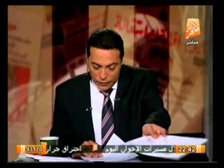 أوضاع مصر اليوم 1 نوفمبر وأهم أخبارها .. في صح النوم