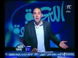 أحمد بلال : يستعين بخبرات المدير الفني 