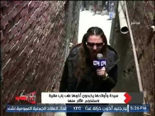 مقدمه نارية لــ الاعلامية نيهال طايل حول كارثة ذبح سيدة و اولادها لأخوها .. و السبب كارثة !؟