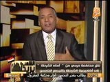 مقدمه قويه لـ احمد موسي عن محاكمة القرن لفرعون مصر المعزول مرسي