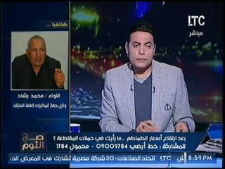 وكيل المخابرات العامه الاسبق يكشف شخصية اخطر جاسوس خان مصر خال الاعلامي "توفيق عكاشه"