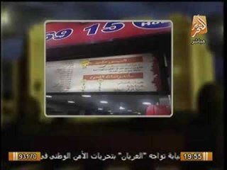 فقرة كوميديا الفيس بوك : بعد شيكولاتة السيسي.. السيسي ميكس !