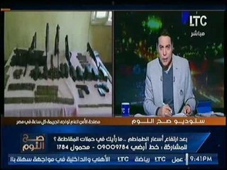 حصريا.. تعرّف علي الرقم الصادم لحجم انفاق المصريين علي المخدرات سنوياً