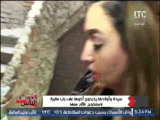 برنامج صوت الناس |جريمة قتل بشعه سيده تذبح شقيقها بمعاونة ابنائها لتقديمه قربان للجن- 1-4-2017