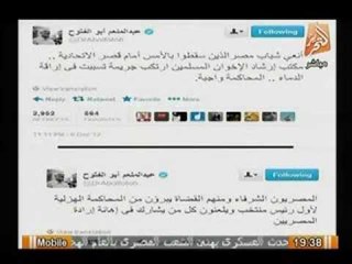 فيديو أبوالفتوح الاخواني يرد علي ابو الفتوح الليبرالي و يفضح نفاقه!