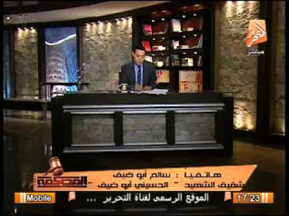 بالفيديو .. شاهد تعليق شقيق الحسينى أبو ضيف على محاكمة مرسى والمتهمين فى أحداث الإتحادية