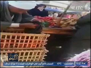 صح النوم يعرض فيديو طرقة نصب ماكره لاحد تجار الخضروات ووضع خضروات فاسده للزبائن خلسه