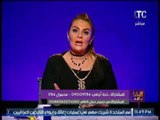 رانيا ياسين تفتح النار و تهاجم الدويلة قطر : 