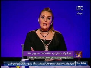 رانيا ياسين تفتح النار و تهاجم الدويلة قطر : " دولة تطعن خناجر يوميا فى الامه العربيه "