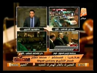 تحليل قانوني وأمني لمشهد المحاكمة للمعزول محمد  مرسي