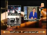 رانيا بدوي تفضح العوا و تكشف كلماته لمرسي بالمحكمه