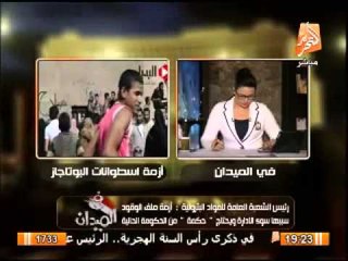 شاهد السبب الحقيقى لأزمة أنابيب البوتاجاز من رئيس الشعبة العامة للمواد البترولية