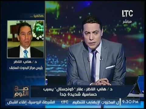 د. هاني الناظر يوجه تحذير هام : الكرياتين وكريمات الفرد الاتيه تسبب السرطان !