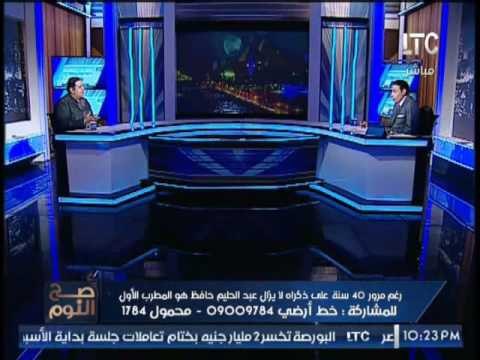 ابن شقيق العندليب يهاجم الاعلامى مفيد فوزى بسبب ازمة زواج عبدالحليم حافظ من سعاد حسنى